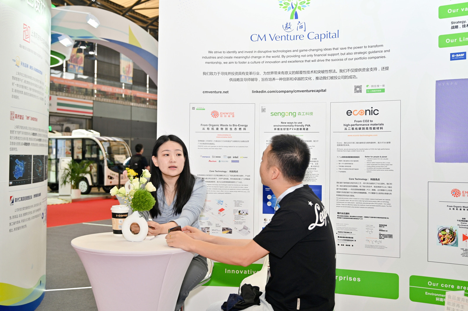 Visitors at the CM Venture Capital expo booth