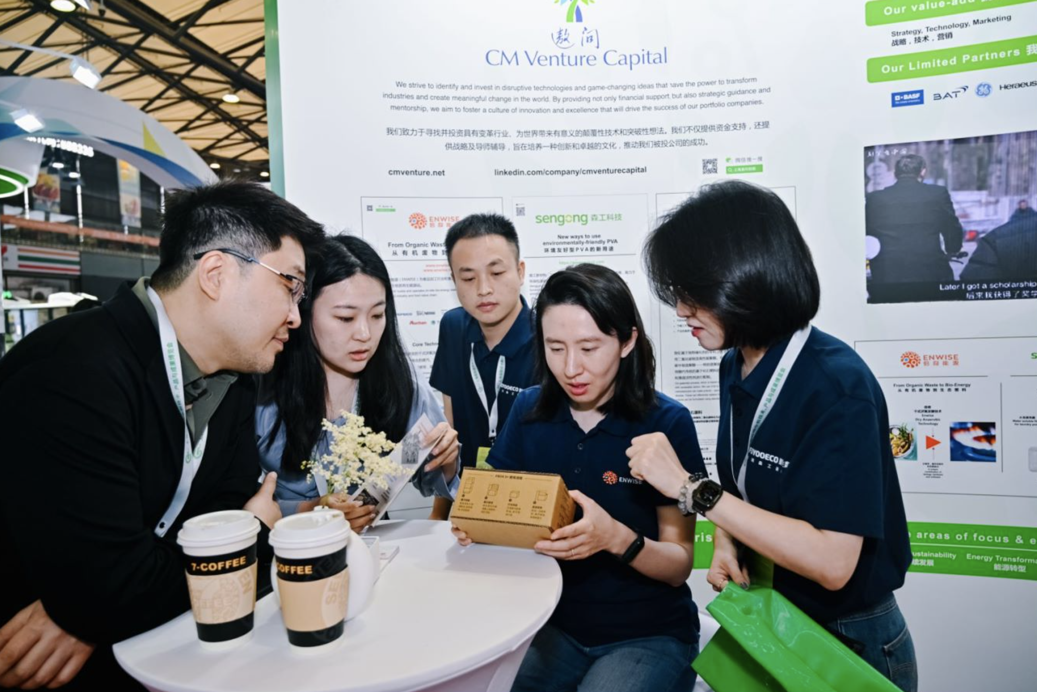 Sengong PVA materials displayed at the expo