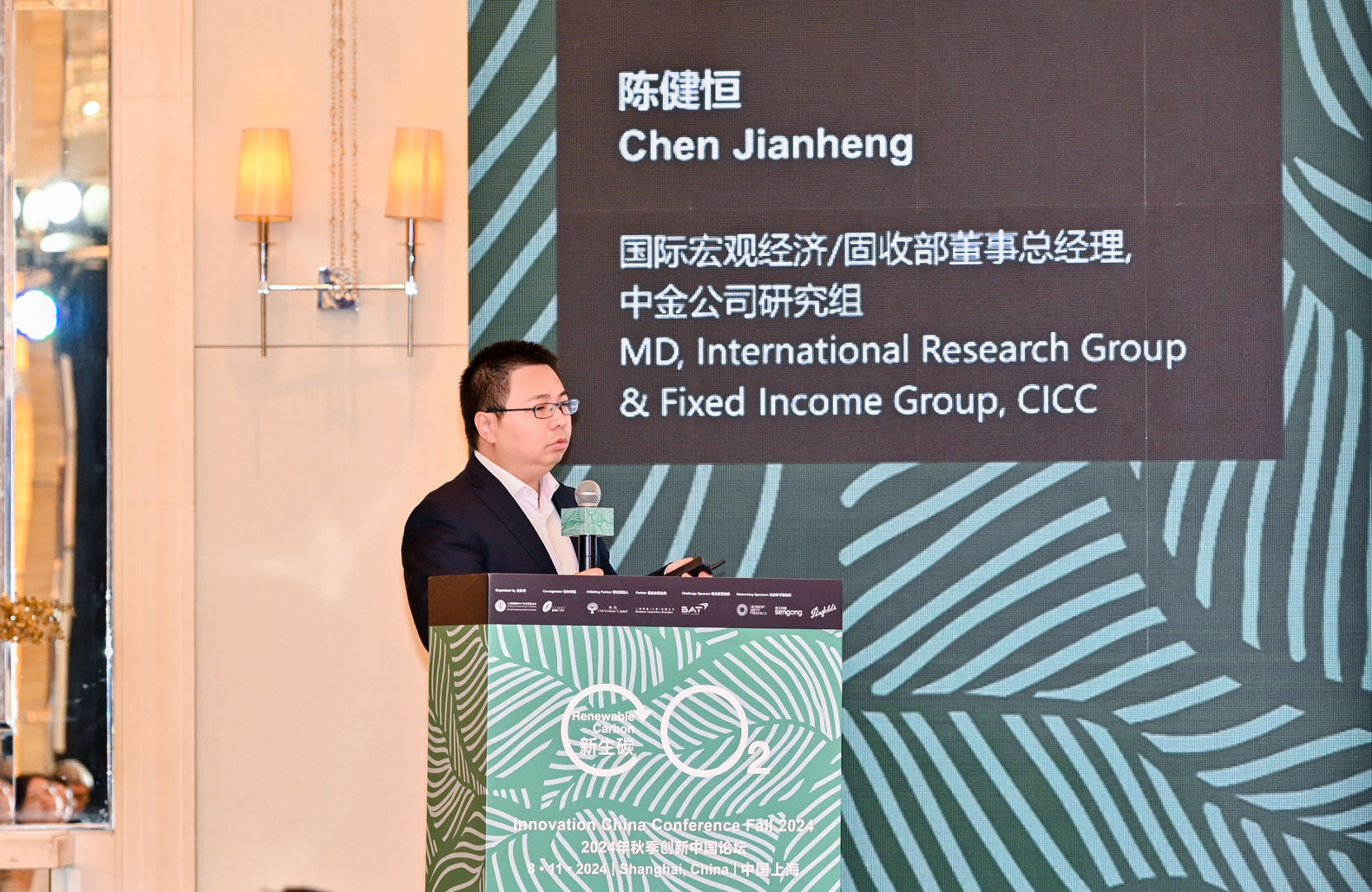Chen Jianheng from CICC
