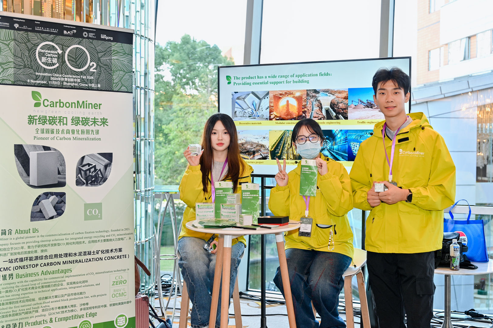 Carbon Miner exhibition booth