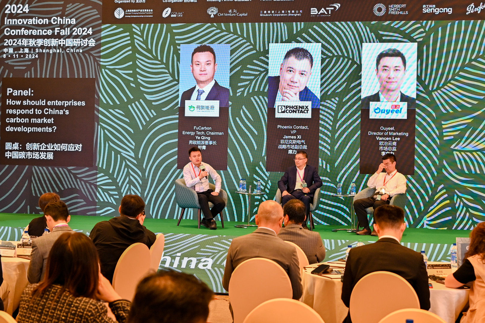 Morning panel on China carbon trading