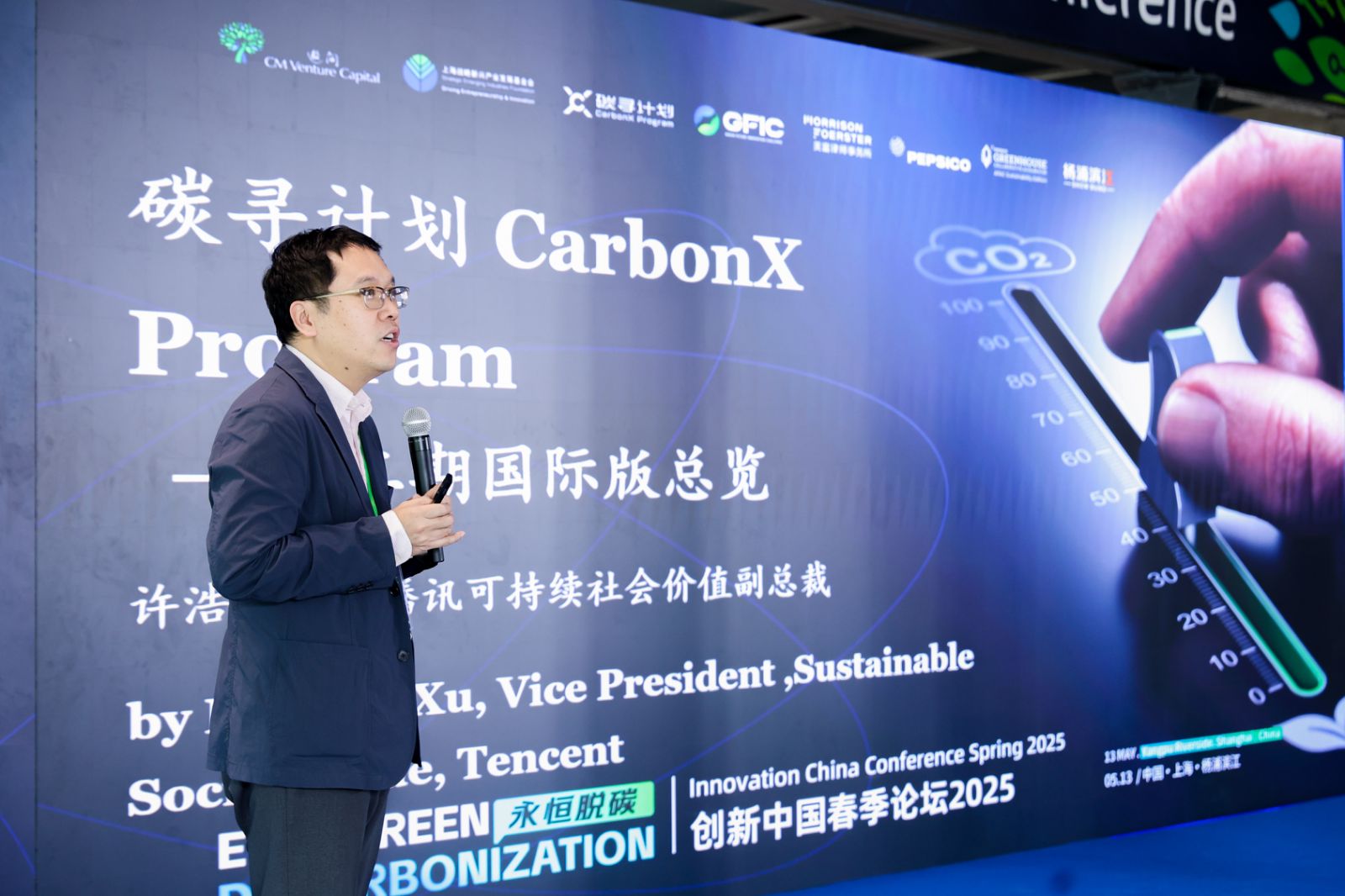 CarbonX at the Innovation China Conference