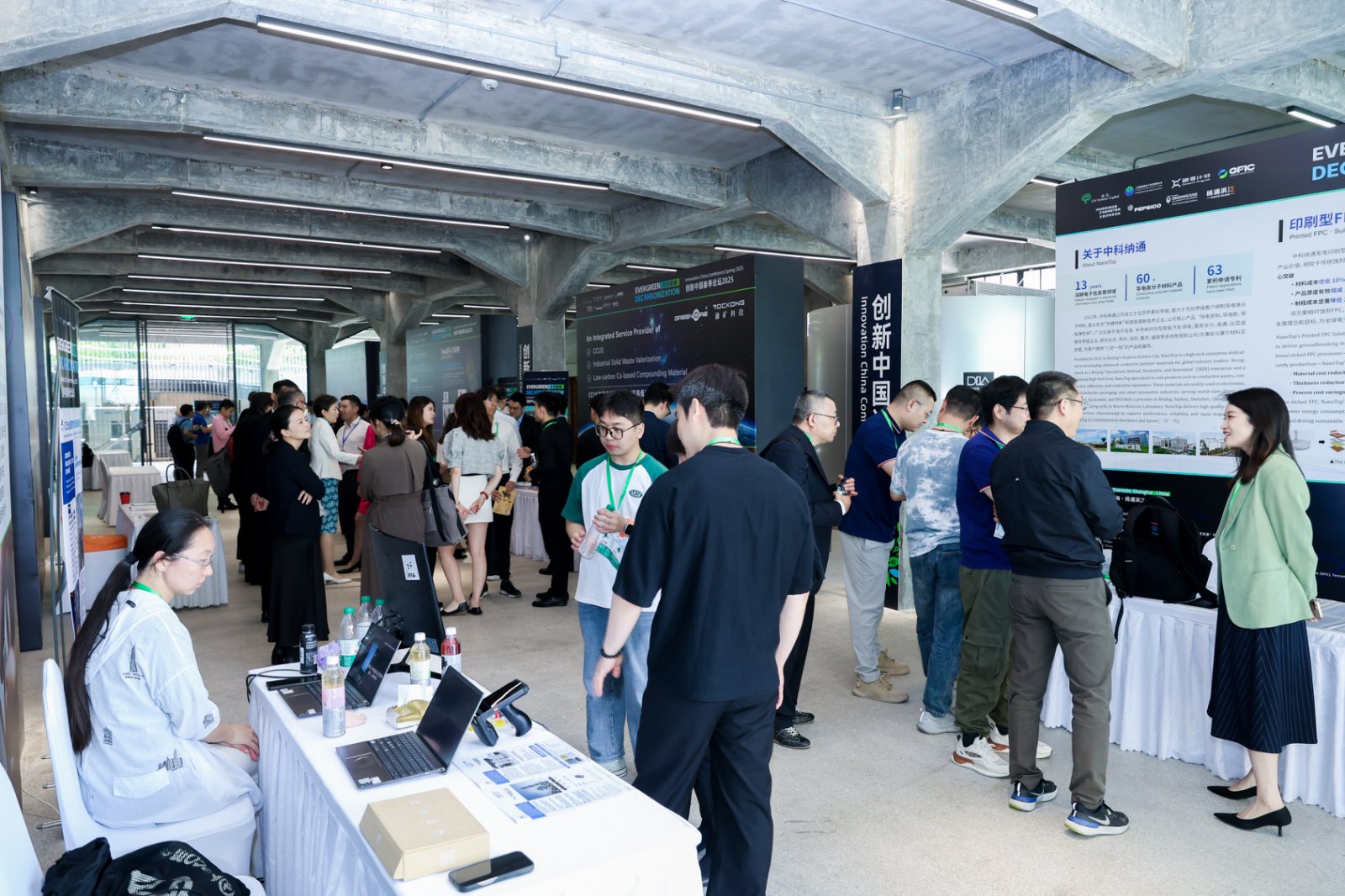 Startup booths at the Innovation China Conference