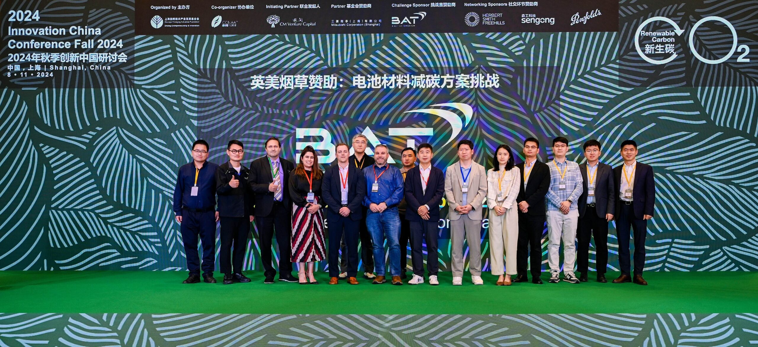 Contestants and judges at the BAT Battery Material Decarbonization Challenge
