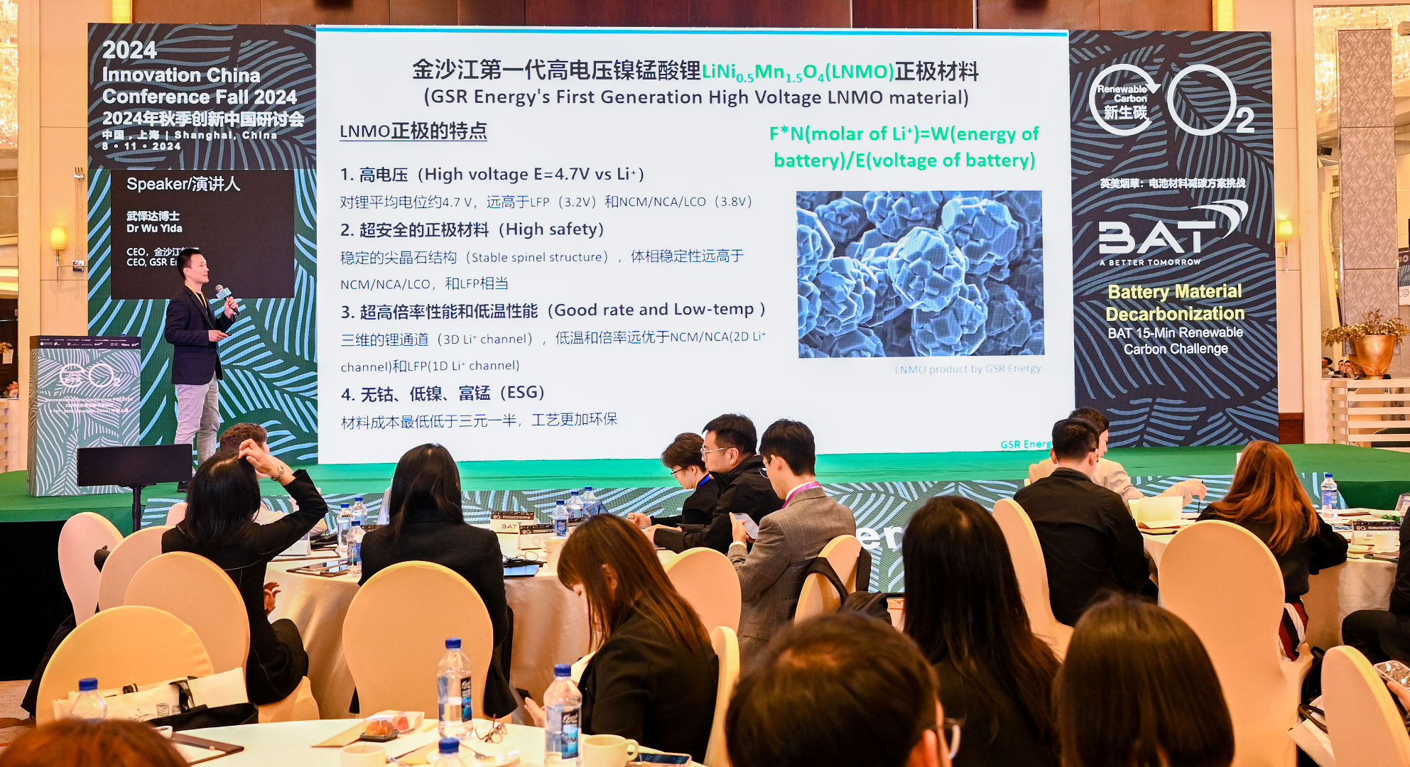 Dr Wu Yida, CEO of GSR Energy on stage