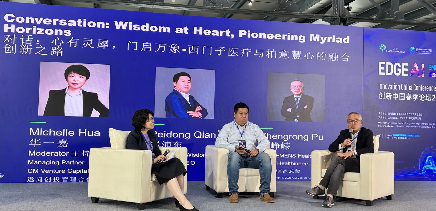 Boea Wisdom CEO speaking on a panel at the Innovation China Spring Conference 2026