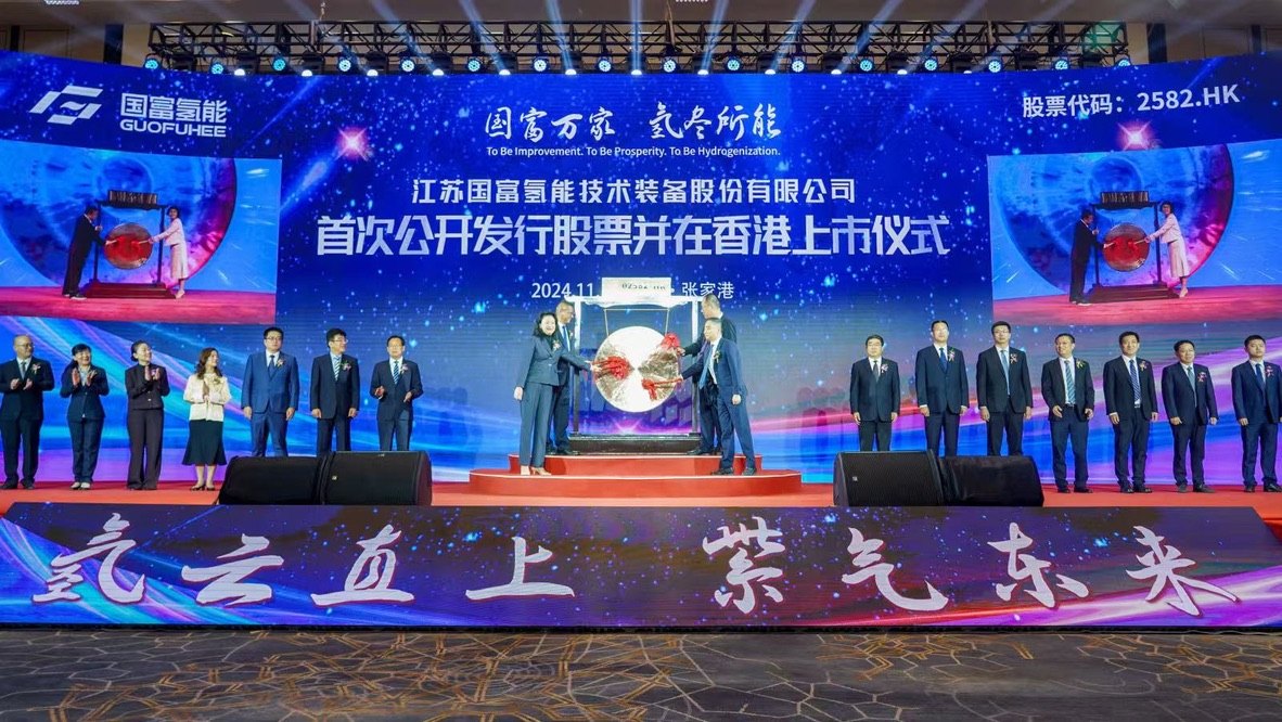 From Series A to HKEX: CMVC’s Journey with Guofu Hydrogen